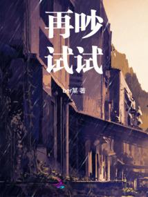 炫目