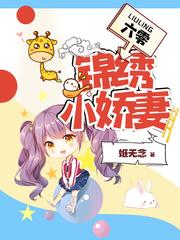 修仙商铺