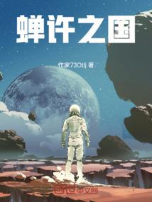 死在黎明破晓前
