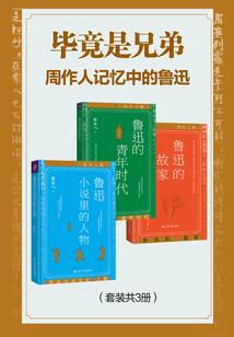 异界之富商剑圣