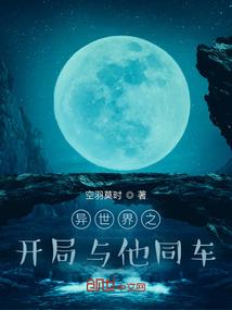 恶魔来袭:殿下，太难撩
