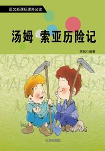 都市超品丹医(合作)