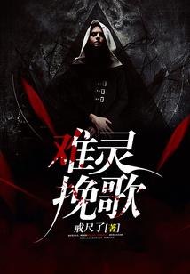 故里无苏