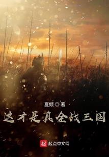 他与荒古齐名