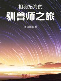 重生梦战神