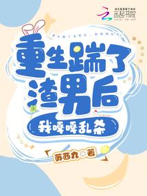 八域尘埃录