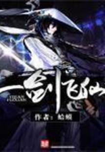 土豪家族