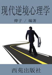 银河八人组