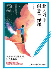 腹黑王子的翘美公主