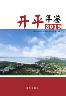 穿书后，我娇养了反派首辅