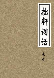 重生小姐要逆天