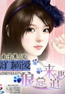 错爱赌徒的那几年