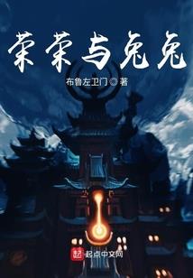 龙翔星河