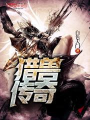 邪王追逃妃：素颜倾天下