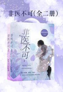 观鹿