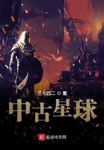 现世浮尘录