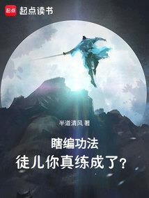 莲蛇幻影