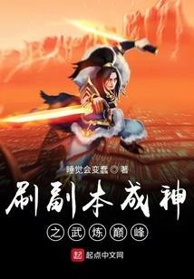 可能时间犯了错