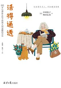 木叶之签到变强