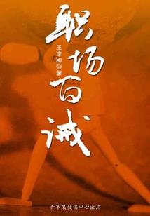 当幻想交织的时刻