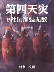 仙域仙途