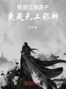 心间道