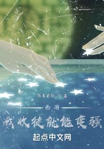 玄幻异能人