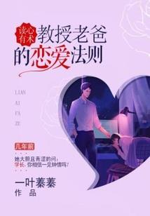 夜僚
