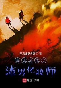 金牌女佣：隐婚总裁蜜蜜宠
