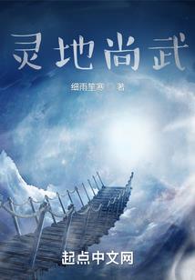 听闻风来
