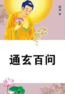 平凡生活的我