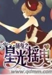 错颜