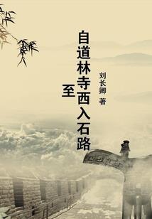 地表最强女团