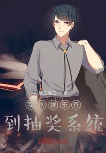 紫龙话本