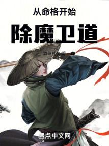 天堕谎言