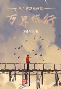 花花蝴蝶：重生蝶烙女