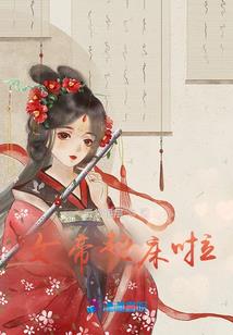 一生一世一袭红装