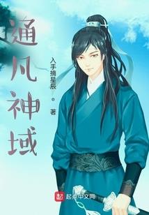 与世同存