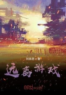 大唐纨绔：开局气晕李世民