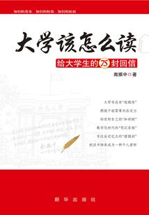 我本骄雄
