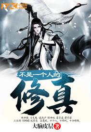 都市之至尊仙帝