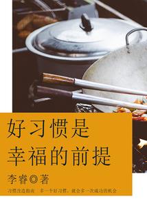 希伯来与幻影球