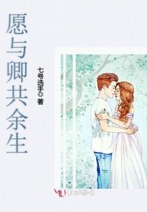 病娇女王被团宠