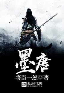 我的大骨国