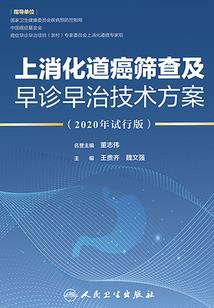 冒险历程