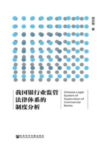 巨星从校园开始