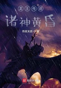 玄幻：为啥来皇帝群？