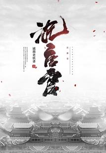 守护甜心之紫罗兰之吻