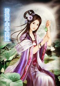 不正经时钟