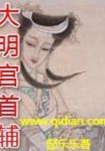 与神战斗的那些年